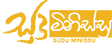 සුදු මිනිස්සු